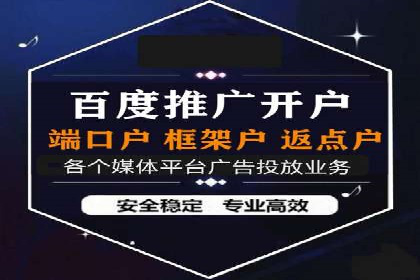 深度解析：百度竞价排名服务的广告效果